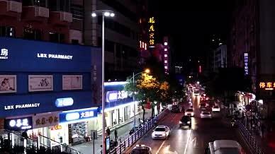 湖南郴州市夜景西街方向炫光车流实拍视频视频的预览图